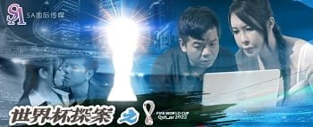 Em bé tự sướng trong cửa hàng sách bị phát hiện và bị trừng phạt