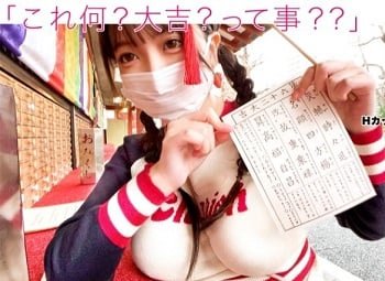 PPZ 020 Mời em gái đi ăn, sau đó xoạc thẳng tay