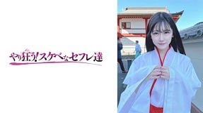 YSS 110 Đi chùa để quan hệ tình dục